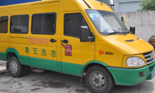山西忻州洗衣店加盟有什么好建議？