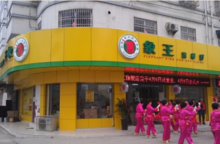重慶干洗店加盟如何使生意盈而不虧？