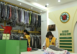 云南麗江干洗店加盟利潤多不多？