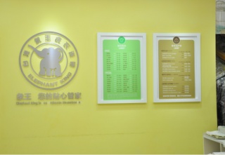晉中干洗店加盟哪個(gè)好？