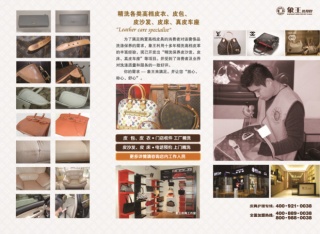 江西吉安洗衣店加盟賺錢理由是？