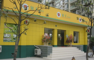 萬寧干洗店加盟賺錢嗎？