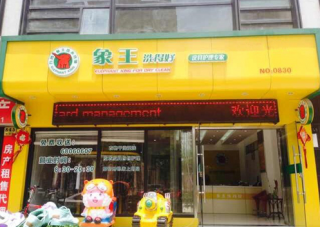 丹東干洗店加盟購買石油干洗機好嗎？