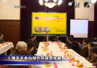 臨安干洗店加盟哪個(gè)好？