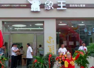 湖北干洗店加盟投資環(huán)境怎樣？