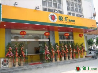 青島開干洗店加盟哪家好？