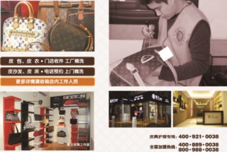 江西鷹潭洗衣店加盟預算高嗎？