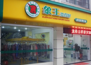岳陽干洗機(jī)加盟品牌哪家好?