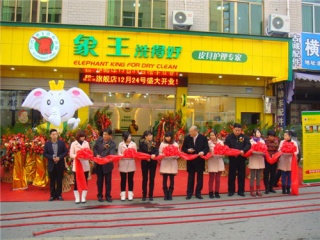 在荊門(mén)如何加盟洗衣店?