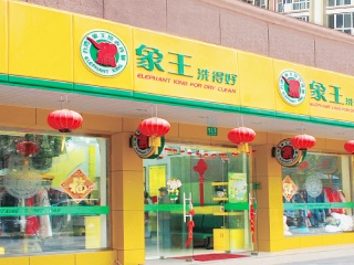 加盟干洗店有優(yōu)勢嗎？