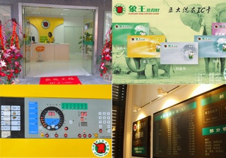 沈陽(yáng)干洗加盟連鎖店開店流程，分三步走