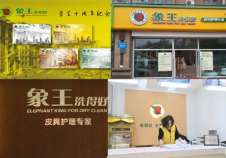 運(yùn)城洗衣店怎樣加盟?加盟指南來幫你