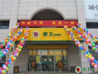 如何降低干洗店成本？