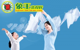 北京干洗店的經(jīng)營特點