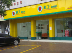 重慶干洗店加盟如何選擇營業(yè)地址？