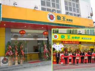 加盟干洗店的優(yōu)勢 干洗店加盟電話
