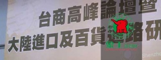 市場潛力巨大的投資項(xiàng)目----洗衣店加盟