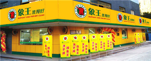 浙江東陽國貿店