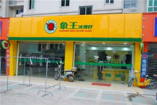 上?？禈蚵返? /></a></span>
			   <span id=
