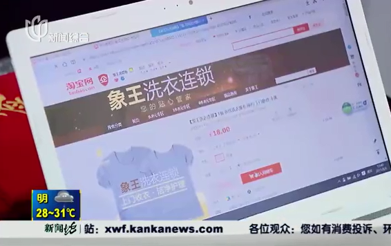 河北廊坊洗衣店加盟什么營(yíng)銷方法見(jiàn)效