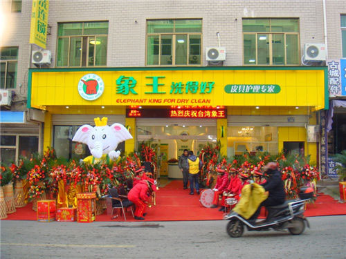 開干洗店會(huì)賺錢嗎