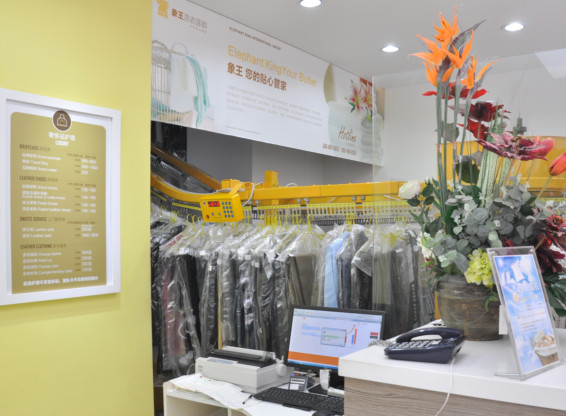 哪種方式經(jīng)營(yíng)干洗店比較好?