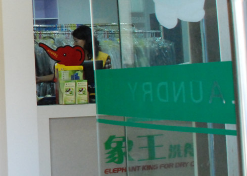 干洗店利潤(rùn)受哪些因素影響?