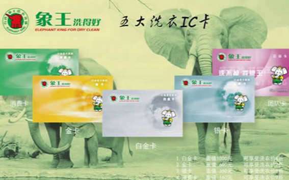 投資干洗店利潤(rùn)怎么樣?
