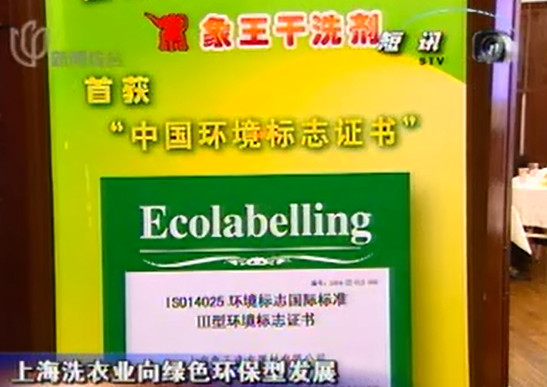 干洗店排名，十大品牌干洗店哪家好?