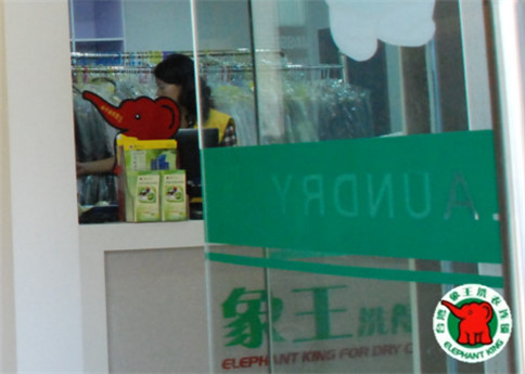 婁底開(kāi)干洗加盟店有哪些步驟?輕松幫你搞定開(kāi)店那些事!