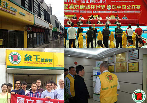 哈密干洗加盟品牌連鎖店利潤(rùn)怎么樣?最低竟有十六萬(wàn)!