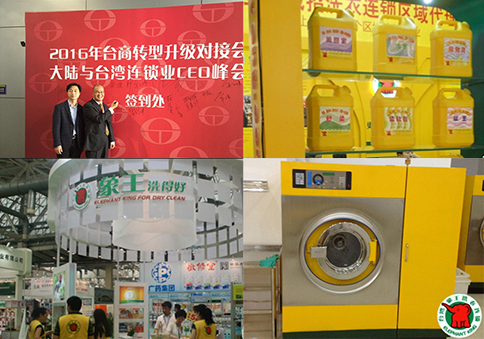 駐馬店干洗加盟店利潤(rùn)怎么樣?品牌店利潤(rùn)更高
