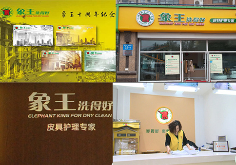 運(yùn)城洗衣店怎樣加盟?加盟指南來(lái)幫你