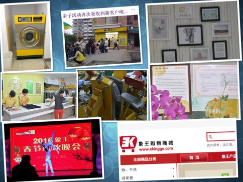 信陽(yáng)投資洗衣加盟店的流程詳解，掌握這些不用愁