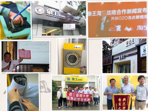 成都洗衣店加盟咋樣?利潤(rùn)分析
