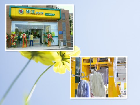 干洗店有加盟的嗎?加盟最明顯的優(yōu)勢(shì)在哪