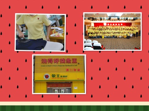 怎樣加盟洗衣店?有沒(méi)有什么技巧