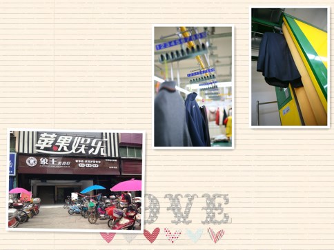 洗衣店加盟連鎖多少錢(qián)?
