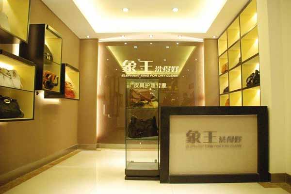在鄭州開(kāi)個(gè)干洗加盟店怎么樣呢