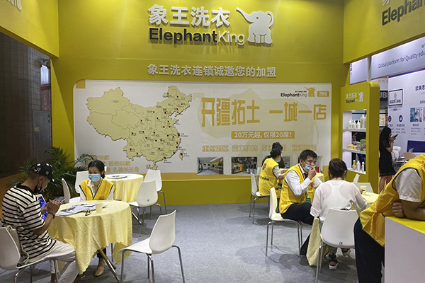 干洗加盟選哪個(gè)好