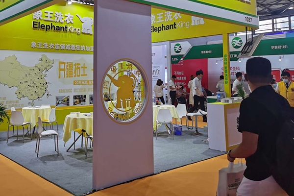 想要開一家干洗店要多少錢 哪個(gè)品牌好