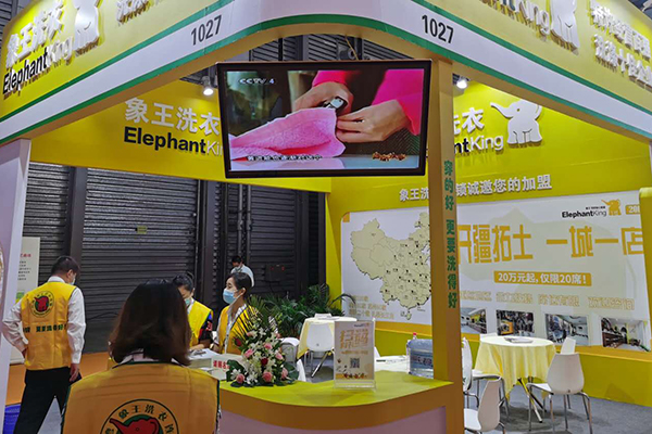 干洗店加盟哪個(gè)品牌比較好