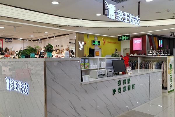 干洗店投資多少錢(qián)
