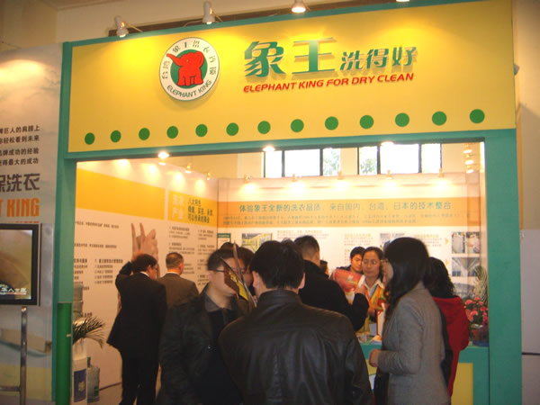 干洗連鎖加盟品牌優(yōu)勢(shì)體現(xiàn)在哪里？