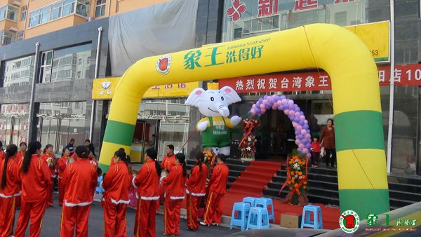市場(chǎng)上哪個(gè)干洗加盟品牌比較好？