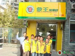 店員少干洗店利潤如何？