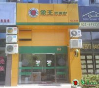 增長干洗店利潤的注意事項