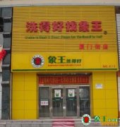 加盟干洗店投資的分析