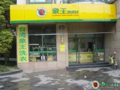 加盟干洗店需要什么樣的干洗設(shè)備？