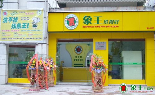 上海哪家洗衣店好？